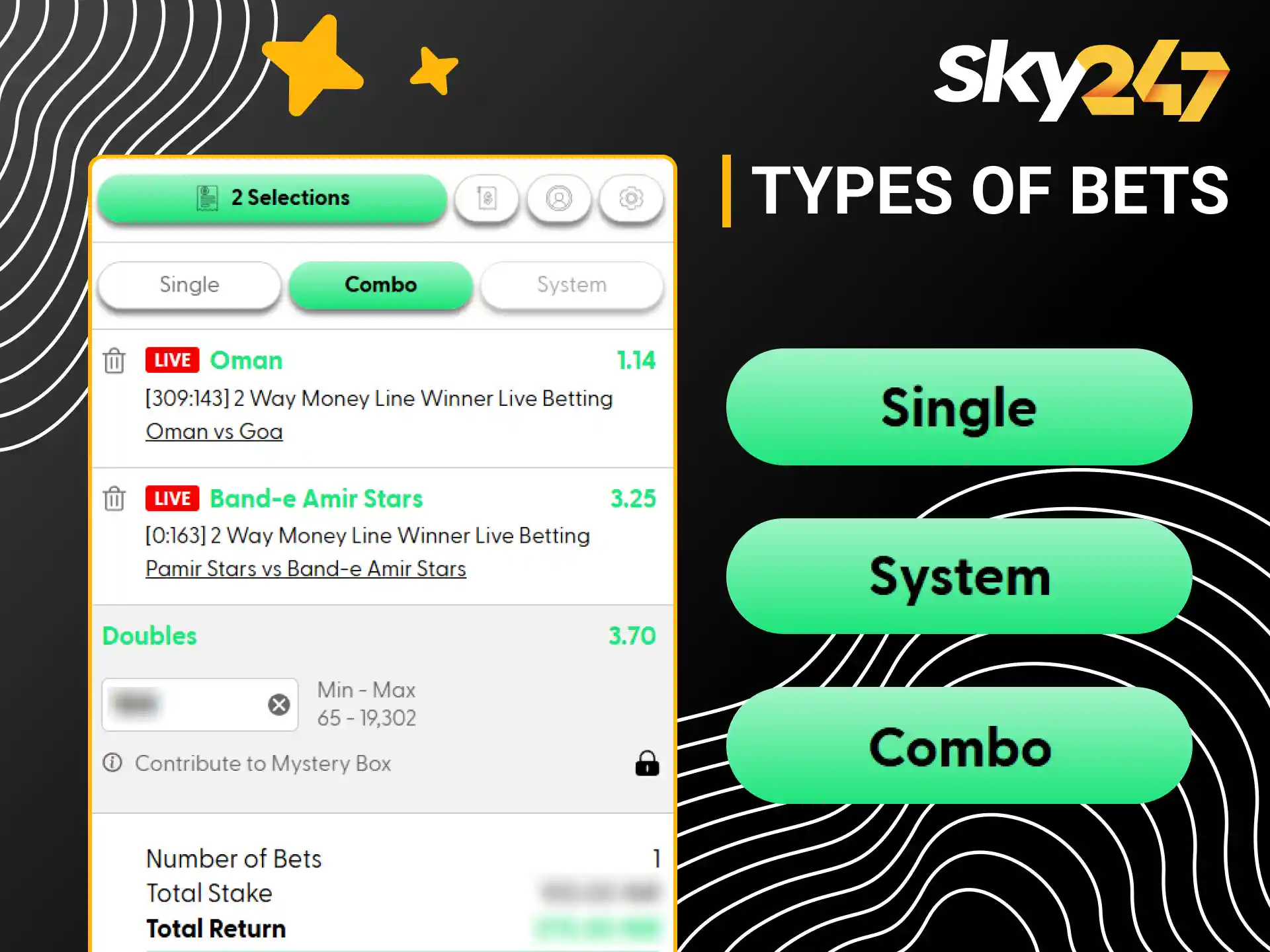 Select different bet types on Sky247 to maximize winning odds.